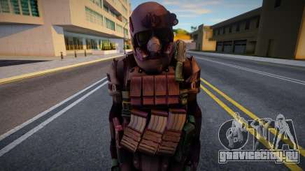 Agente для GTA San Andreas