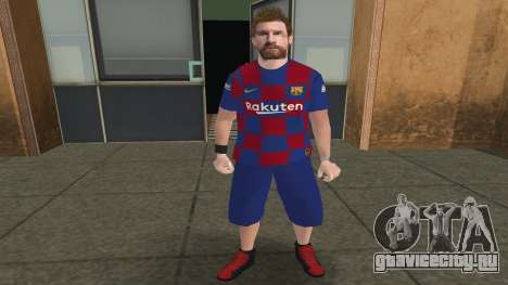 Messi для GTA Vice City