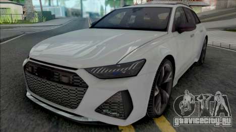 Audi RS6 Avant 2020 для GTA San Andreas