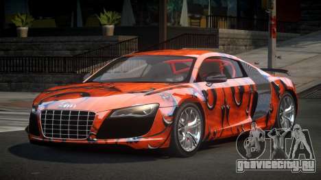 Audi R8 U-Style S3 для GTA 4