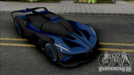 Bugatti Bolide 2024 для GTA San Andreas