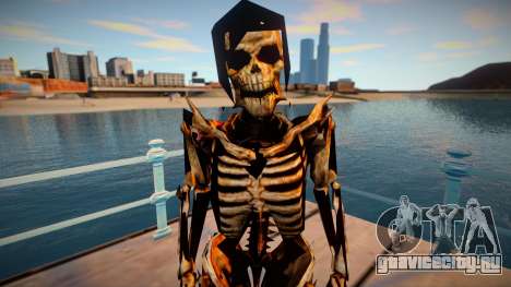 Grunt (Skeleton) God of War 3 для GTA San Andreas