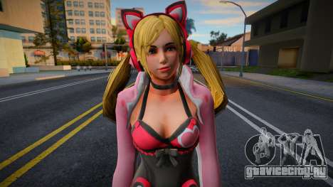 Lucky Chloe для GTA San Andreas