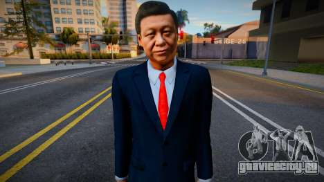 Xi Jinping (China) для GTA San Andreas