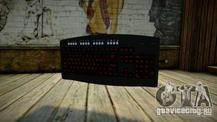 Tastatur Gun для GTA San Andreas