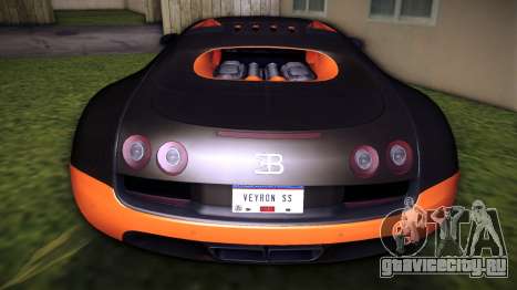Bugatti Veyron Super Sport 2011 для GTA Vice City