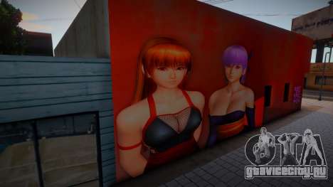 DOA Hot Kasumi and Ayane Mural 1 для GTA San Andreas