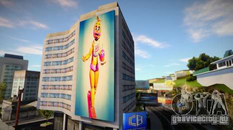 Toy Chica Billboard 1 для GTA San Andreas