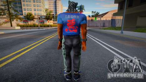 Armor King для GTA San Andreas