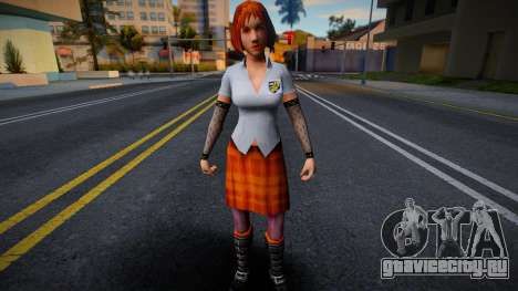 Zoe V1 для GTA San Andreas