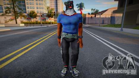 Armor King для GTA San Andreas