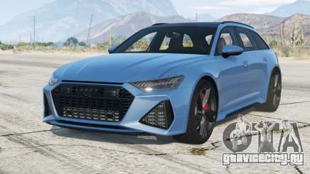 Audi RS 6 Avant (C8) 2019〡add-on для GTA 5