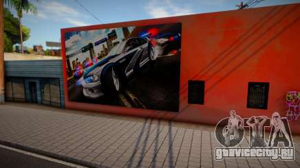 Mural del BMW M3 GTR Need For Speed Most Wanted для GTA San Andreas
