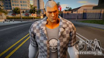 Bryan Bad Boy для GTA San Andreas