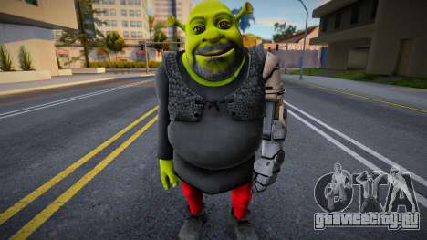 Shrek Silverhand для GTA San Andreas