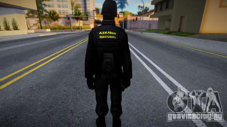 Azkaban Security Tactical Uniform для GTA San Andreas