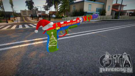 X-MAS Weapon - Silenced для GTA San Andreas