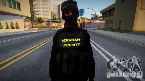 Azkaban Security Tactical Uniform для GTA San Andreas