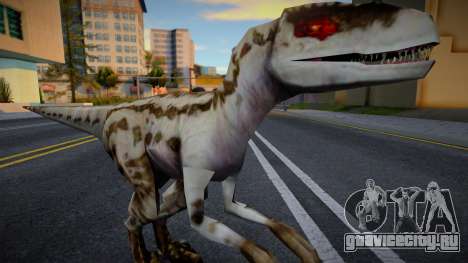 Velociraptor для GTA San Andreas