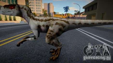Velociraptor для GTA San Andreas