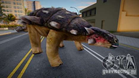Ankylosaurus для GTA San Andreas