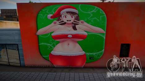 Little Witch Academia Christmas Mural v1 для GTA San Andreas