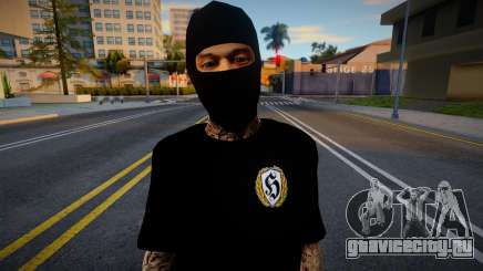 Хулиганский фанат ультрас для GTA San Andreas