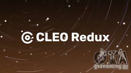 CLEO Redux v0.9.4 для GTA San Andreas Definitive Edition