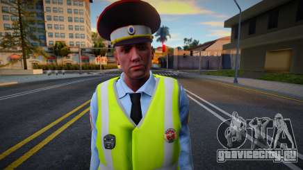 Офицер ДПС v1 для GTA San Andreas