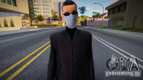 Вузи в защитной маске для GTA San Andreas
