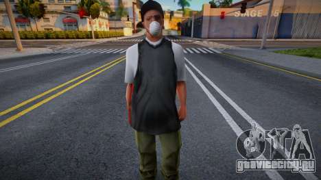 Bmycg в защитной маске для GTA San Andreas