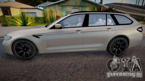 BMW M5 F90 Touring 2021 для GTA San Andreas