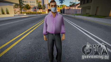 Shmycr в защитной маске для GTA San Andreas