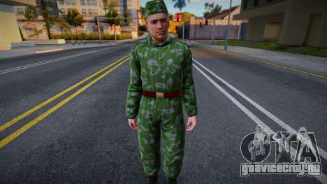 Русский военный для GTA San Andreas