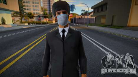 Wmych в защитной маске для GTA San Andreas