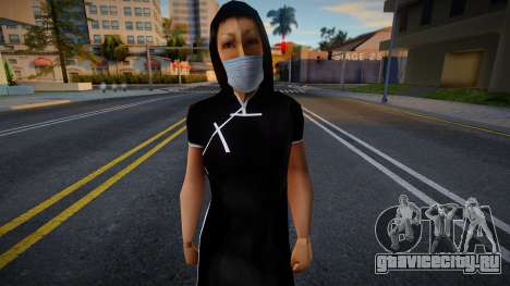 Sofyri в защитной маске для GTA San Andreas