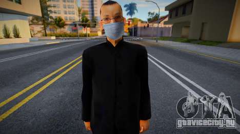 Suzie в защитной маске для GTA San Andreas