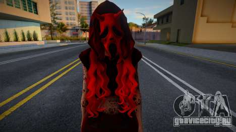 Female Skin with Halloween Mask для GTA San Andreas