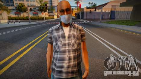 Bmost в защитной маске для GTA San Andreas
