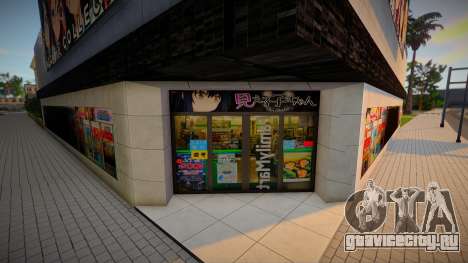 Japanese Corner Shop (Black) для GTA San Andreas