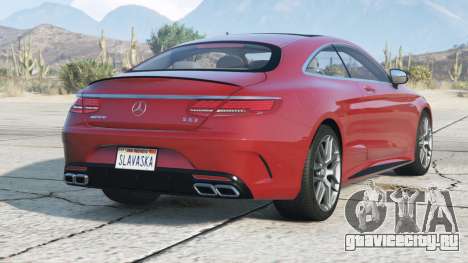 Mercedes-Benz S 63 AMG Coupe (C217)〡add-on v3.0