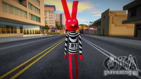 Bodoque для GTA San Andreas