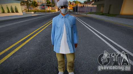 Sbmycr в защитной маске для GTA San Andreas