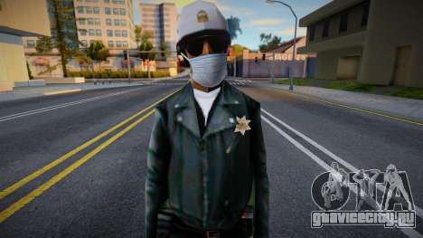 Lapdm1 в защитной маске для GTA San Andreas