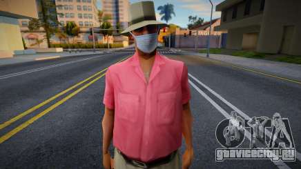 Hmogar в защитной маске для GTA San Andreas