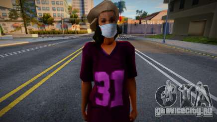 Bfyst в защитной маске для GTA San Andreas
