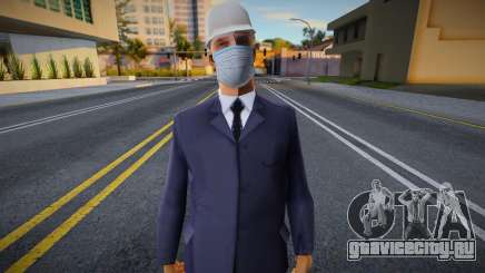 Wmyconb в защитной маске для GTA San Andreas
