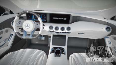 Mercedes-Benz S 63 для GTA San Andreas