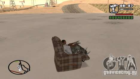 Lazy boy для GTA San Andreas
