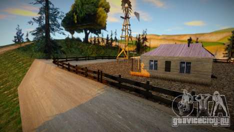 SF Farm Retextured для GTA San Andreas